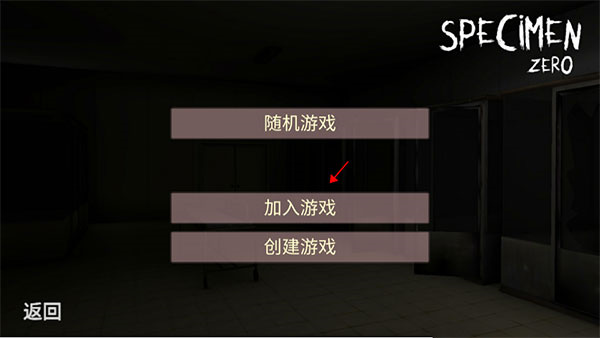 SpecimenZero