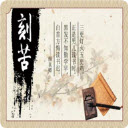 以校之名正版