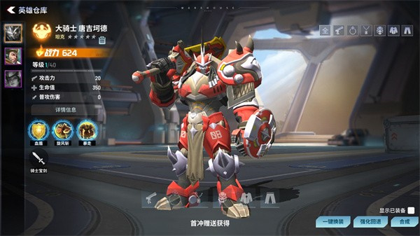 枪神对决下载