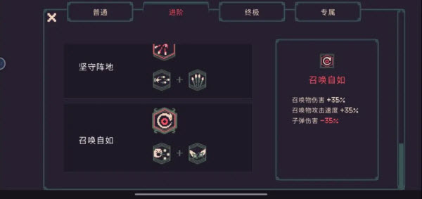 黎明前20分钟中文版5.5