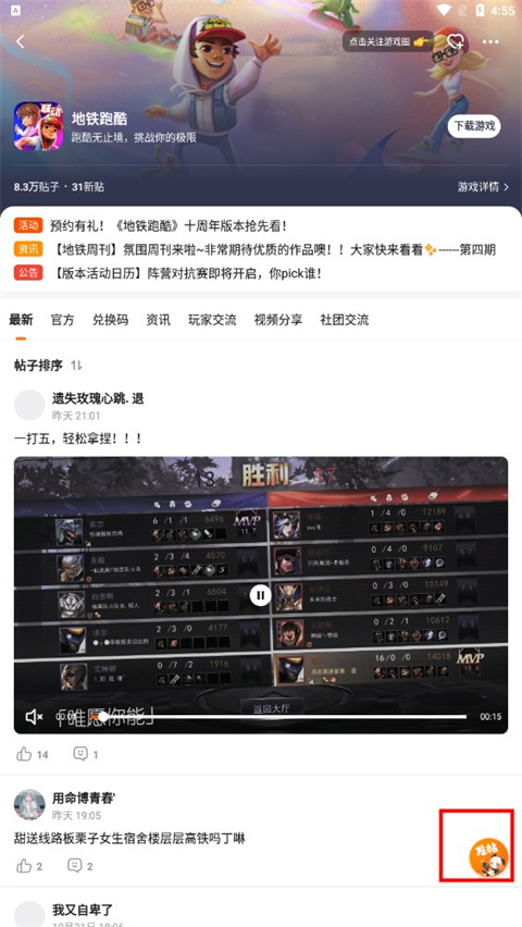 233乐园安卓版