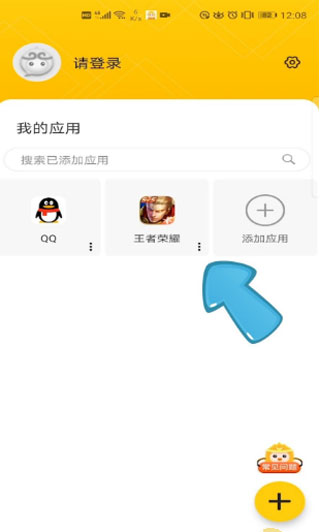 无尽多开分身