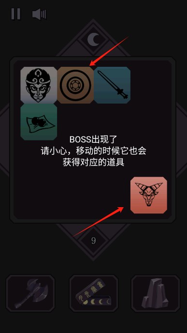 悟空传说2048游戏手机版