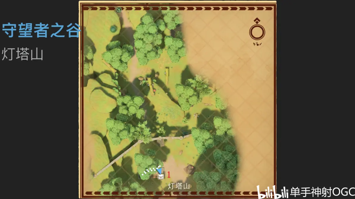 海之号角2失落王国的骑士