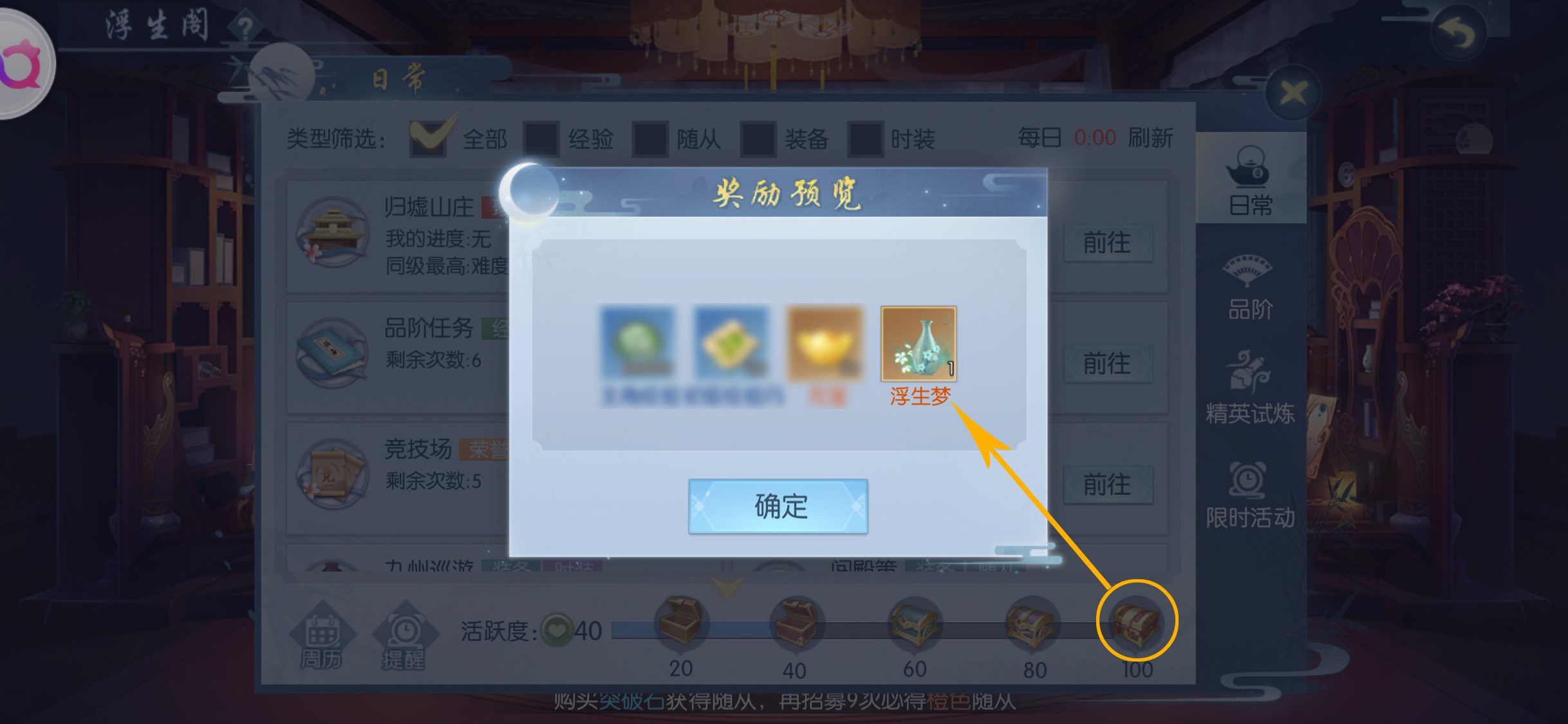 浮生为卿歌