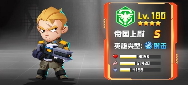 不朽大陆安卓