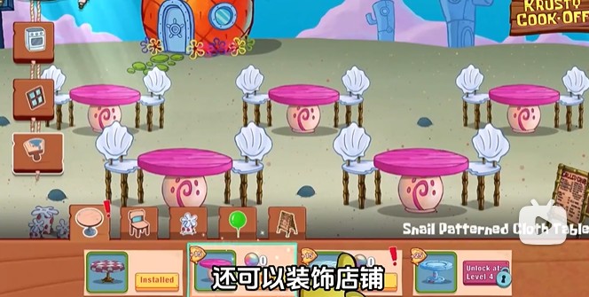 海绵宝宝大闹蟹堡王