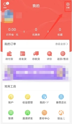 购宜购