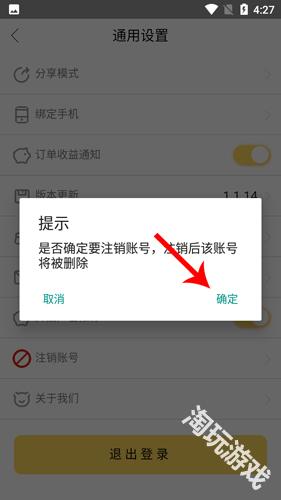 小熊有好货