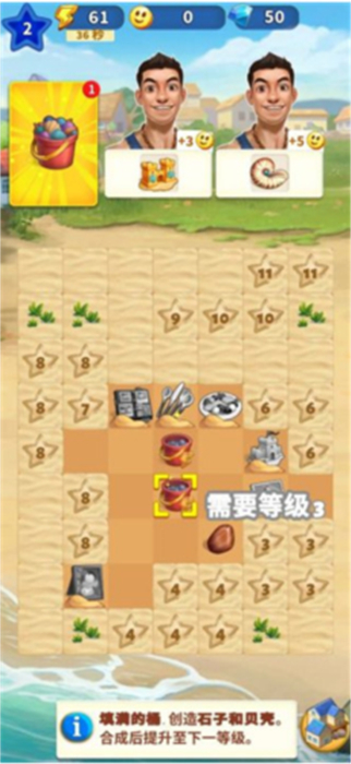 中文版旅游小镇