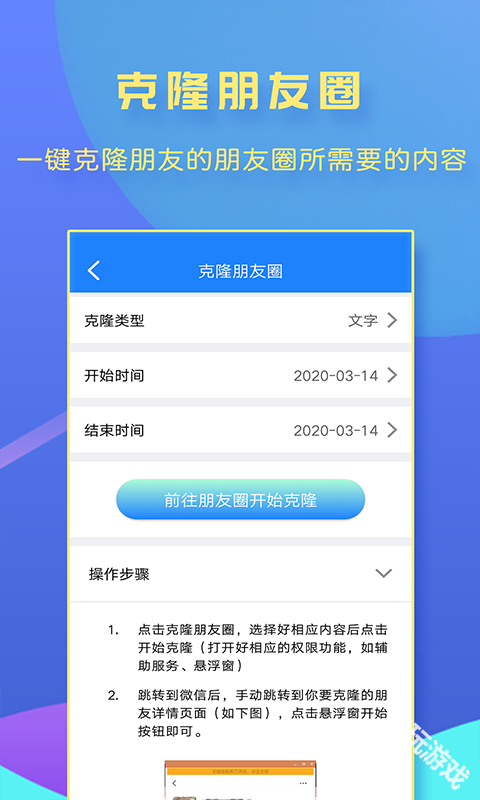 超好运司机版