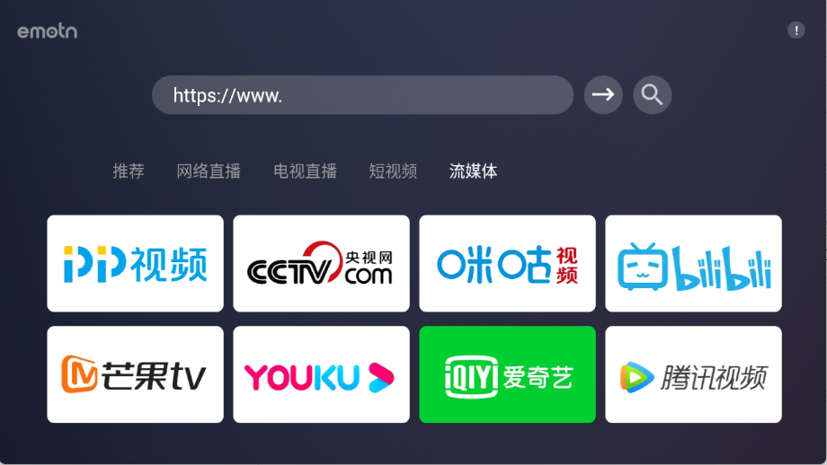 艾蒙顿浏览器TV版