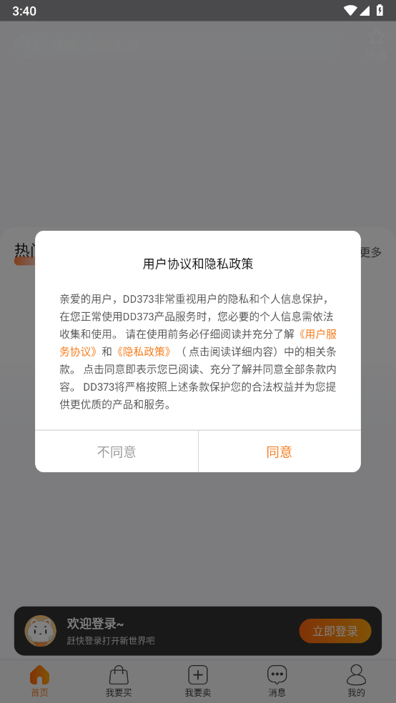 DD373