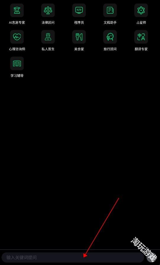 免费ChatGPT