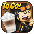 老爹摩卡咖啡店中文版1.0.4