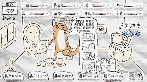 狐里狐涂