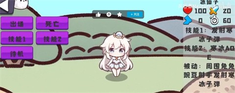 植物大战僵尸农场征服者安卓版