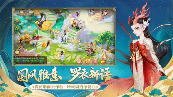大话西游2经典版