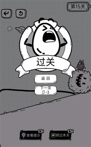 放开茶叶蛋