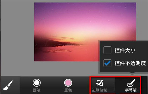 Photoshop Touch