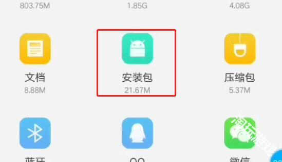 7723游戏盒正版