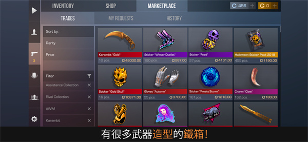 Standoff 2手游