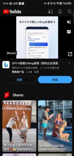 油管海外版