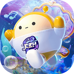 蛋仔派对国际服最新版
