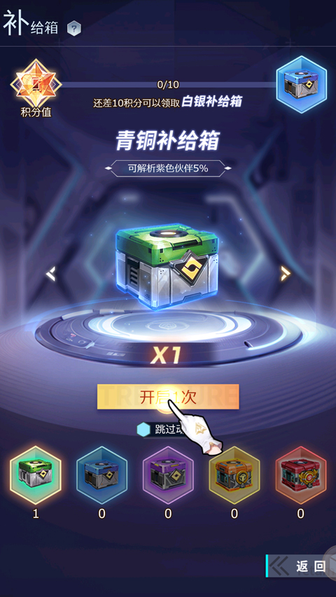 妖灵战姬