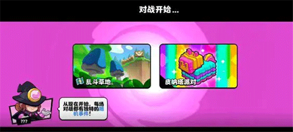中文版爆裂小队