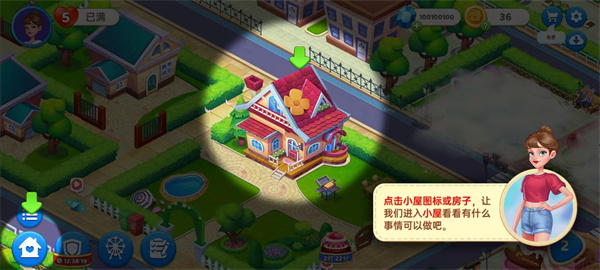 星厨奇迹中文版