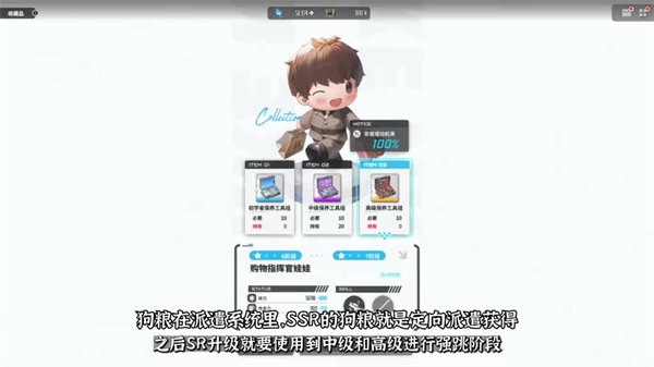 胜利女神NIKKE