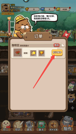 迷之实验室