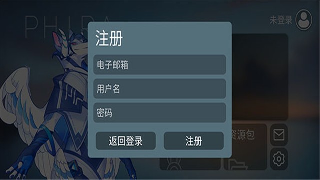 phigros模拟器