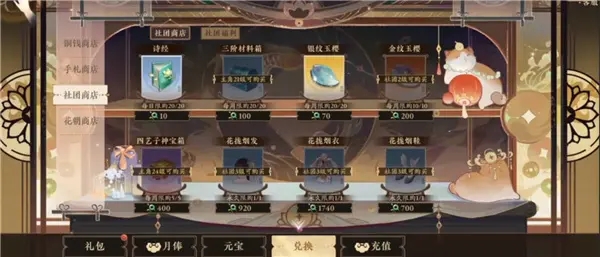 花亦山心之月华为渠道服