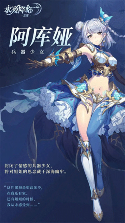 永夜降临复苏