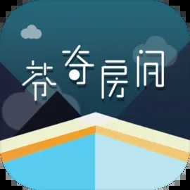 芬奇房间游戏