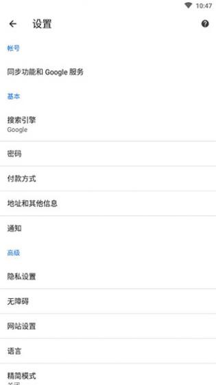 谷歌浏览器老版本