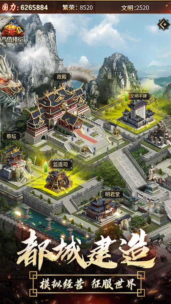 逍遥三国内置菜单下载-逍遥三国内置菜单免费下载