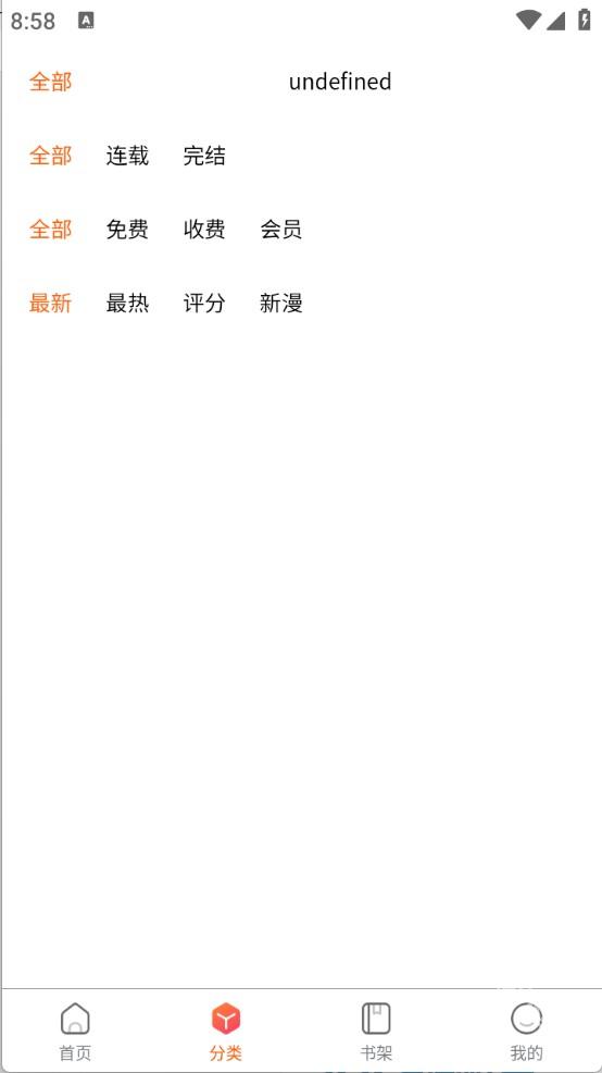 漫画工坊
