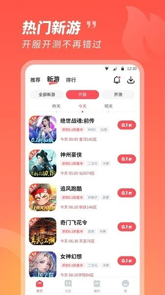 3387游戏盒
