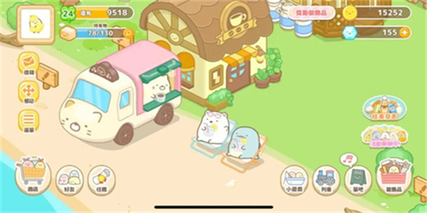 角落萌宠农场手机版