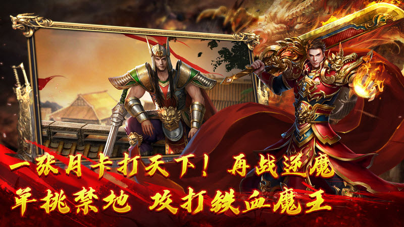 绿色传世