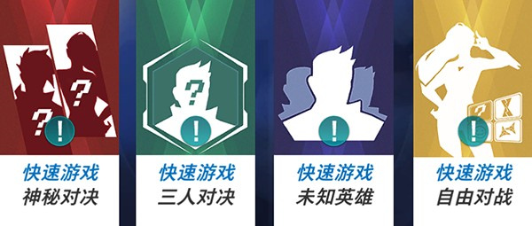 枪神对决下载