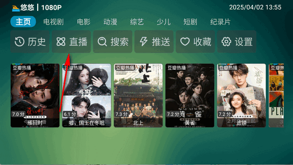 野火聚合6.0.6