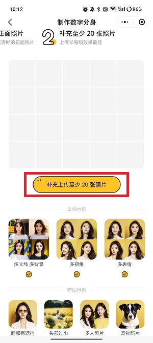妙鸭相机