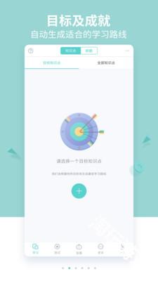 质心在线