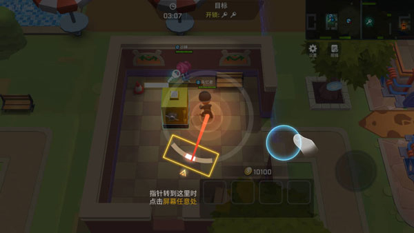 逃跑吧少年手机版