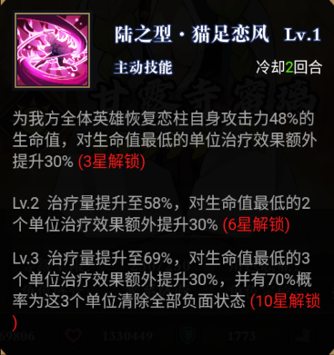 平妖传OL