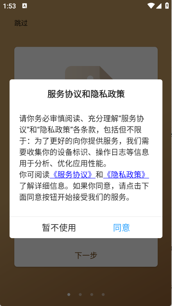 橡子浏览器